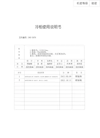 Midea美的 美的冷柜BD__BC-143KEMS榭湖银
